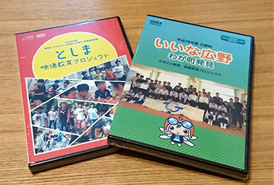 映像教育プロジェクト：学生が制作した映像作品DVD